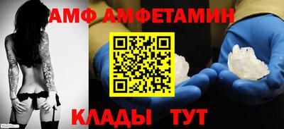 Альфа ПВП Волжск