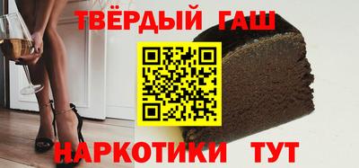 Альфа ПВП Волжск