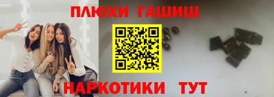 амфетамин Балаково