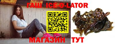 амфетамин Балаково