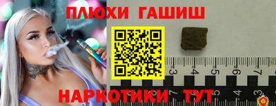 прущая мука Балашиха