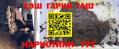 амфетамин Балаково