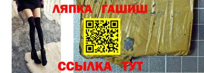 амфетамин Балаково