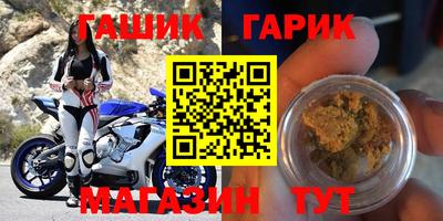 прущая мука Балашиха