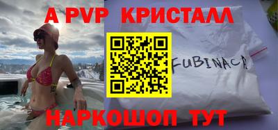 метадон Волжский