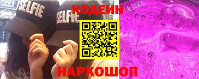 герыч Волгодонск