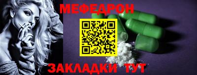 герыч Волгодонск