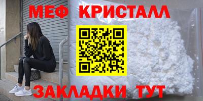 метадон Волжский