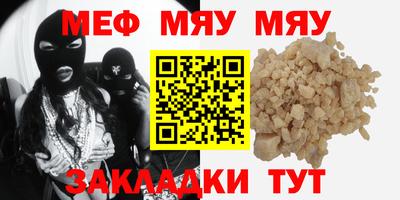 герыч Волгодонск