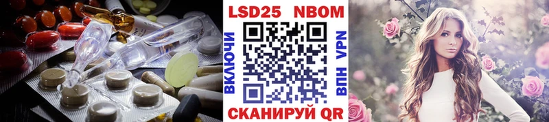LSD-25 экстази кислота  МЕГА ONION  Рузаевка 