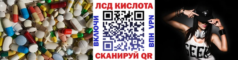 Лсд 25 экстази кислота Рузаевка