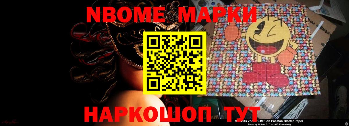 Alpha PVP Рузаевка