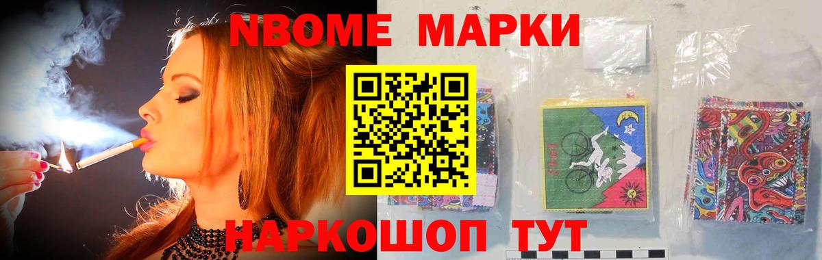 МЕФ кристаллы  LSD-25  Alpha-PVP СК   Марихуана  Купить наркотик  ТГК  КОКАИН  ГАШ  Рузаевка  Вход с VPN 