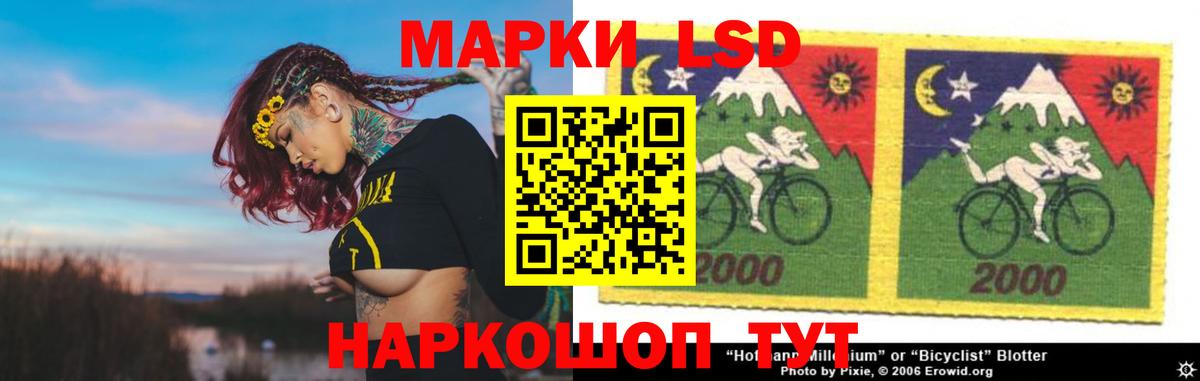 Лсд 25 экстази ecstasy Рузаевка