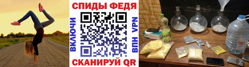 Первитин Декстрометамфетамин 99.9%  hydra ссылки  Рузаевка 