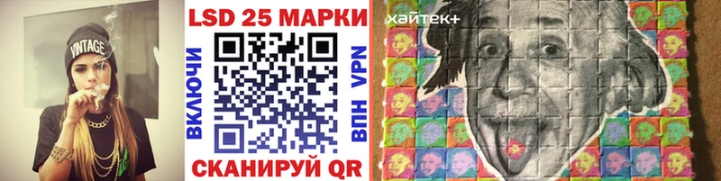 закладки  Рузаевка  Марки 25I-NBOMe 1,8мг 