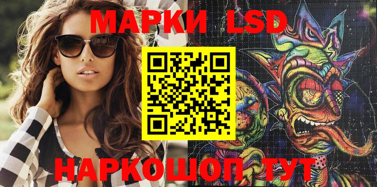 Марки N-bome 1,8мг Рузаевка