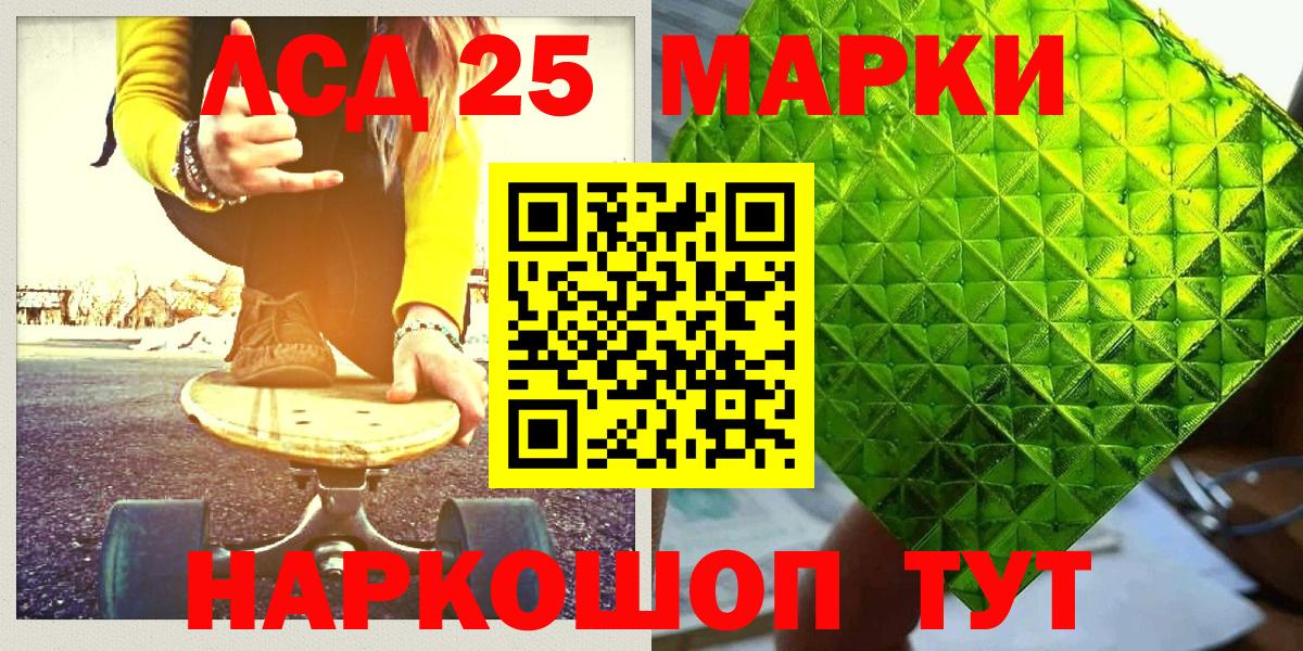 Марки N-bome 1,5мг  Рузаевка  Марки N-bome 1,5мг 