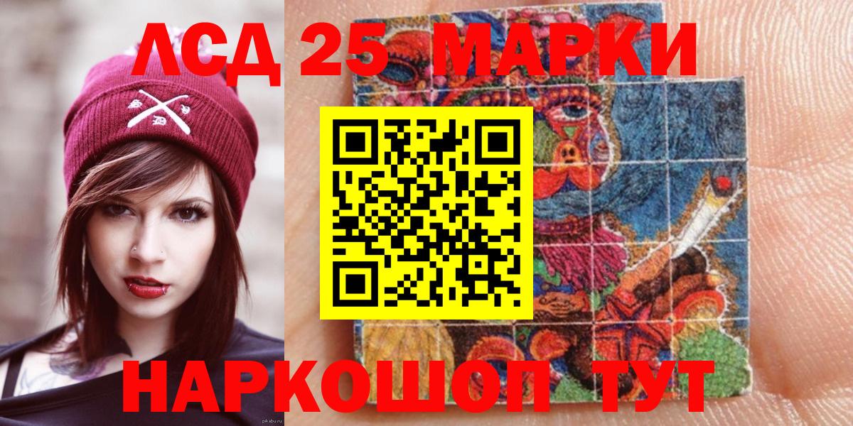 Марки N-bome  Марки NBOMe 1,5мг  Вход с VPN  Марки NBOMe 1,5мг  Рузаевка 