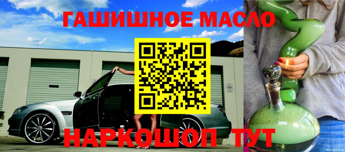 ТГК Wax Рузаевка