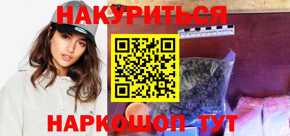 Шишки марихуана White Widow  Бошки марихуана White Widow  Вход с VPN  Рузаевка  Бошки марихуана THC 21% 