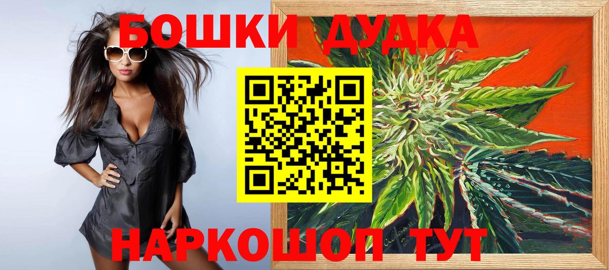 Конопля LSD WEED  МАРИХУАНА план  Канабис Ganja  МАРИХУАНА Bruce Banner  Рузаевка 