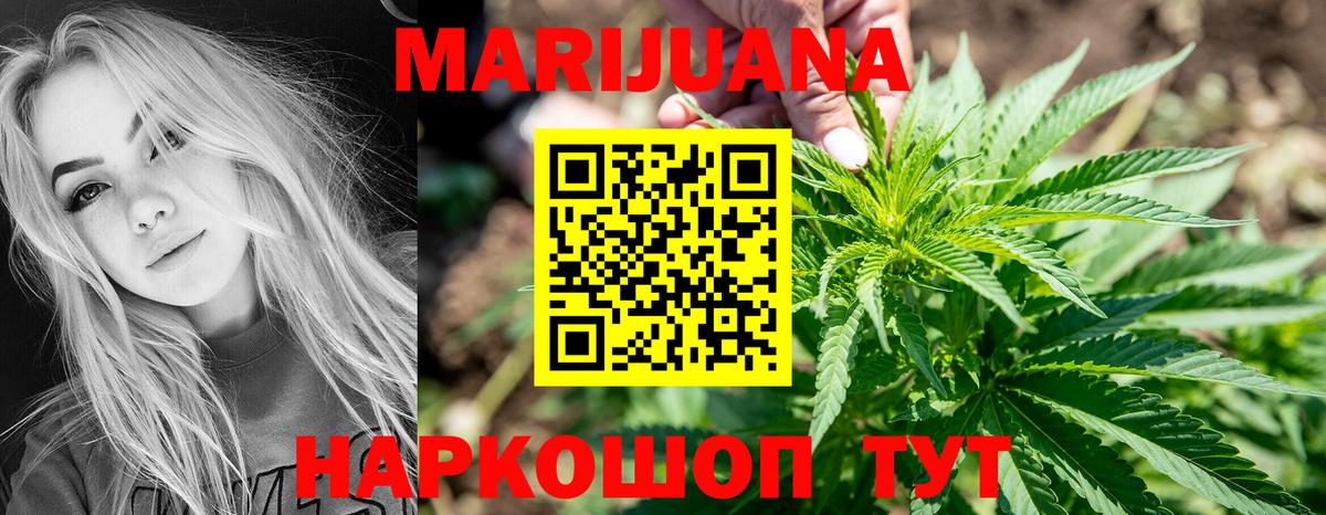 Бошки марихуана Amnesia Рузаевка